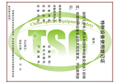 電梯檢驗(yàn)2號修改單即將實(shí)施，你準(zhǔn)備好了嗎？！ 