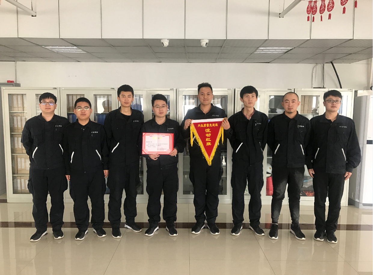 中吉特檢2018年第一季度內(nèi)部工作質(zhì)量優(yōu)秀部門、個人表彰大會在總部召開