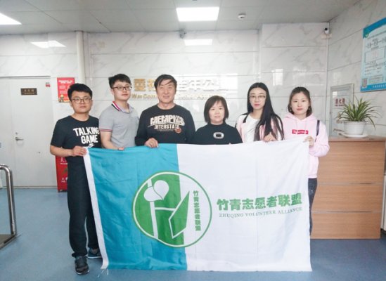 竹青聯(lián)盟歌美德   中吉特檢獻愛心