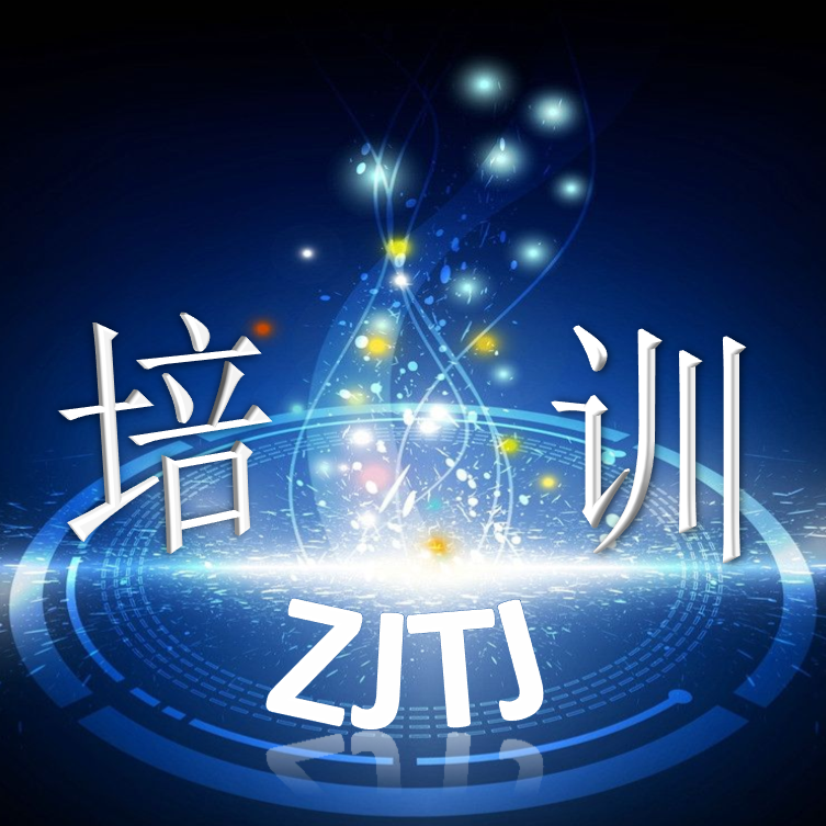 中吉特檢檢驗員檢驗技能提升系列培訓(xùn)——曳引式電梯結(jié)構(gòu)原理