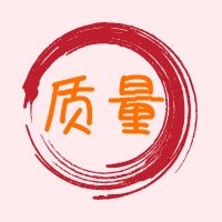 中吉特檢2019年上半年度內(nèi)部工作質(zhì)量?jī)?yōu)秀部門、個(gè)人表彰大會(huì)在長(zhǎng)總部召開