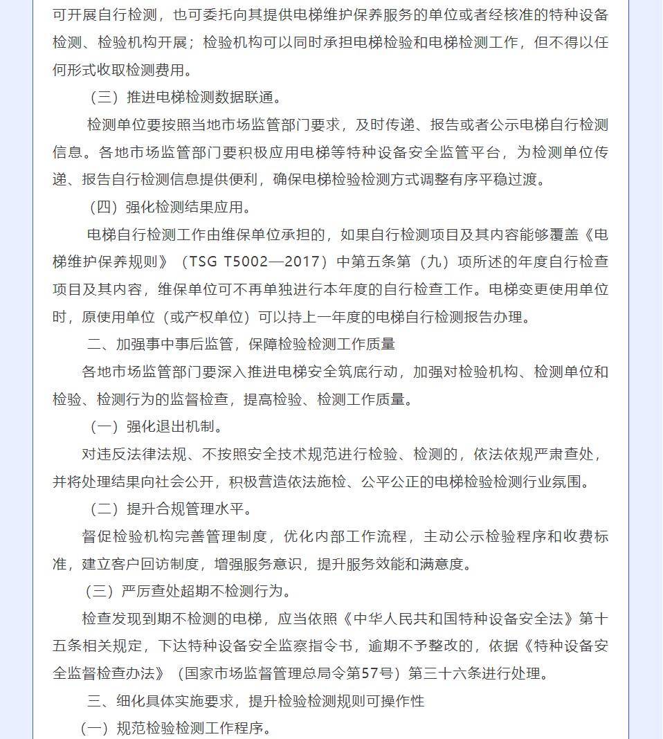 17389826632132.png 2.png