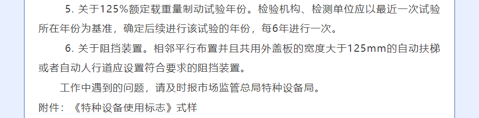 17389826699368.png 4.png